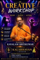 കലാഭവൻ ലണ്ടൻ ഒരുക്കുന്ന ഏകദിന Creative Workshopസംഗീതം | അഭിനയം | നൃത്തം | കവിതാപാരായണം തുടങ്ങിയ മേഖല...