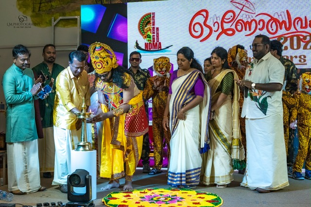 NDMA ഓണോത്സവം 2026 അതിവിപുലമായി സംഘടിപ്പിച്ചു