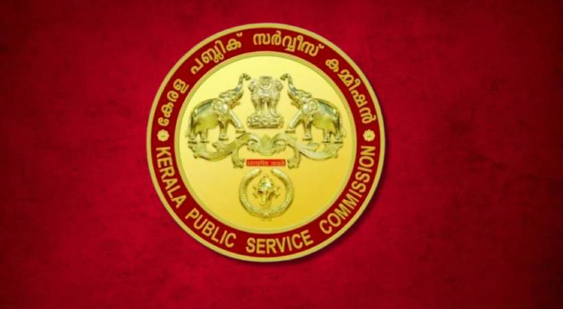 പരീക്ഷാ ക്രമക്കേട്: ‘PSCയുടെ അന്തസ്സ് കെടുത്താനുള്ള ശ്രമം’; മൊഴി നൽകാൻ ക്രൈംബ്രാഞ്ച് ഓഫീസിലേക്ക് പോകേണ്ടതില്ലെന്ന് PSC തീരുമാനം