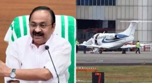 ‘മുഖ്യമന്ത്രിക്ക് സൗജന്യമായി ചാറ്റേര്ഡ് വിമാനം സജ്ജമാക്കിക്കൊടുത്തത് കര്ണാടക മന്ത്രിയുമായി ബന്ധപ്പ...