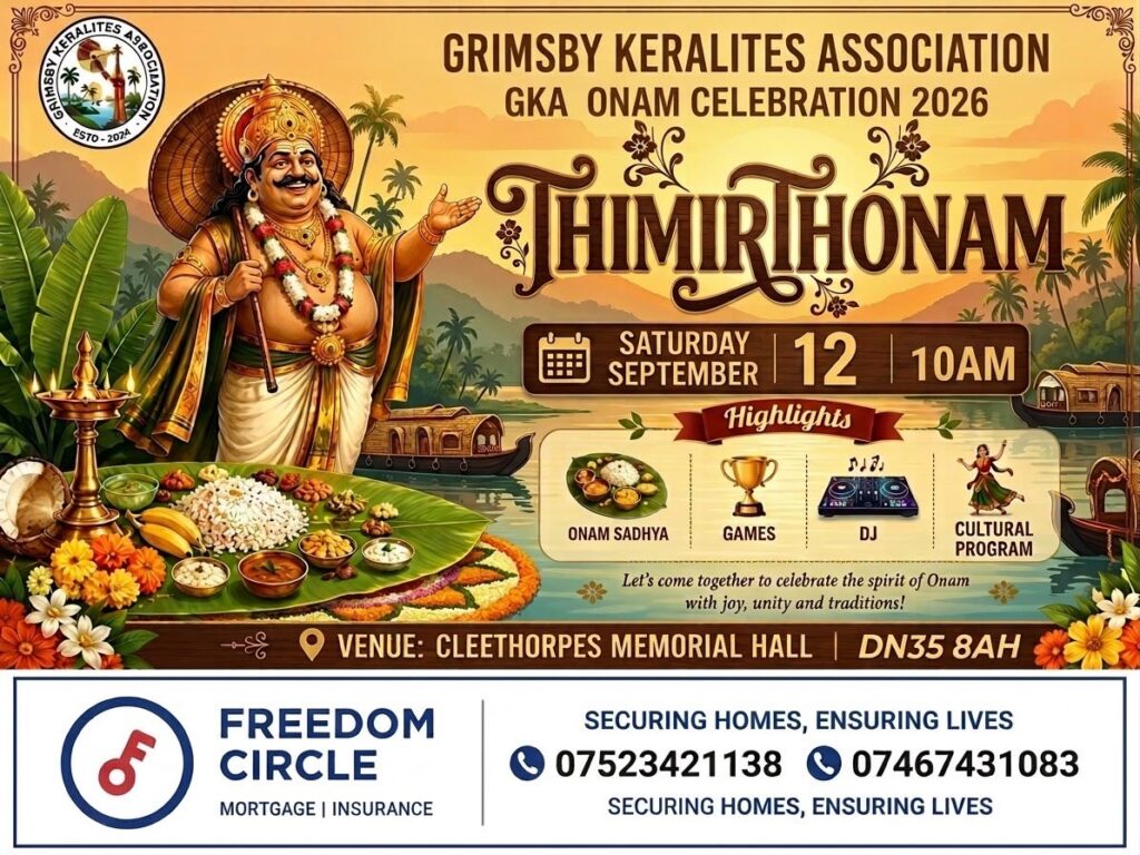 ഗ്രിംസ്ബിയിൽ ഓണാഘോഷം ‘തിമൃത്തോണം’ സെപ്റ്റംബർ 12 ശനിയാഴ്‌ച