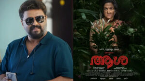 ഉർവ്വശി മലയാളത്തിന്റെ അൽ പച്ചീനോ, ഉർവ്വശിയോളം, ഉർവ്വശി മാത്രം..; ‘ആശ’യെ കുറിച്ച് ഉർവ്വശിയെ കുറിച്ച്...