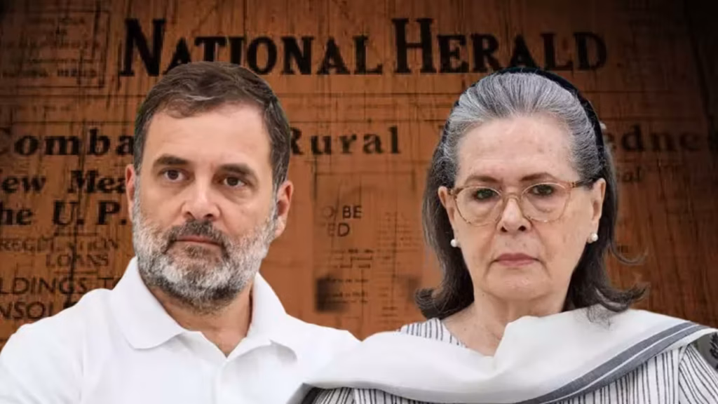 നാഷണൽ ഹെറാൾഡ് കേസ്; എൻഫോഴ്സ്മെന്റ് ഡയറക്ടറേറ്റ് അപ്പീലിനെതിരെ സോണിയ ഗാന്ധിയും രാഹുൽ ഗാന്ധിയും ദില്ലി ഹൈക്കോടതിയിൽ