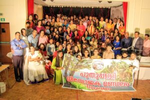പുതുപ്പള്ളി നിയോജക മണ്ഡല പ്രവാസീ സംഗമം ബാസിൽഡണ്ണിൽ ഒക്ടോബര്‍ 10ന് ശനിയാഴ്ച, ബാസിൽഡണ്ണിലെ ഗാബിൽ ഹാളില...