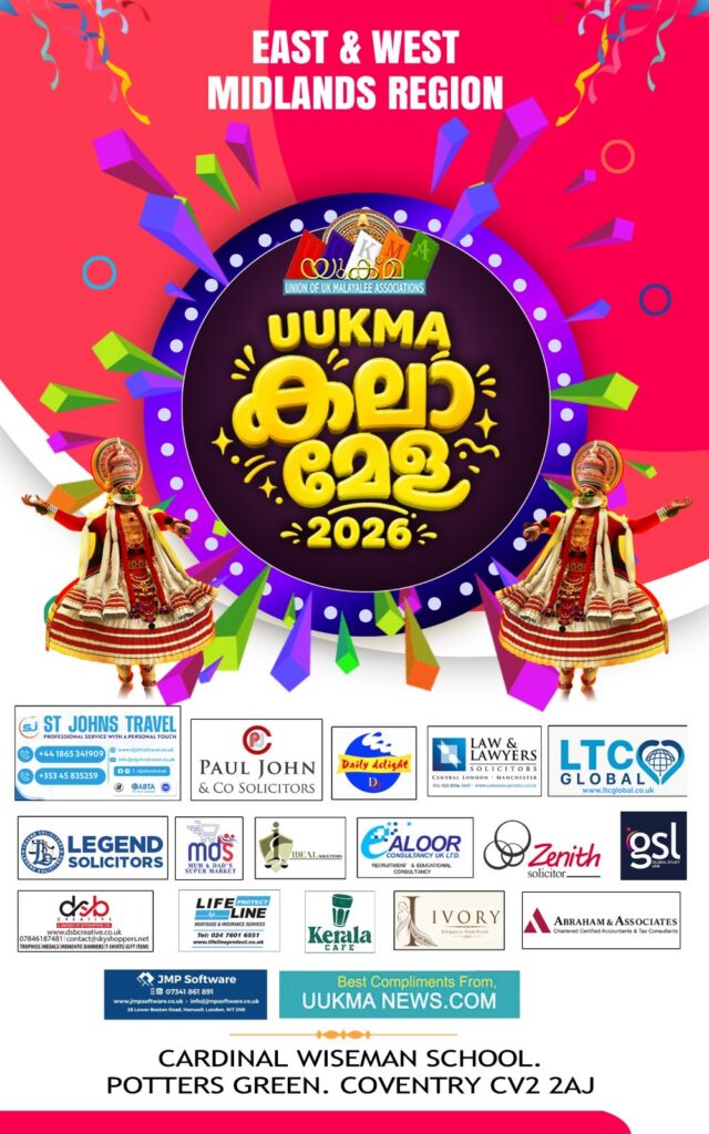 അഞ്ച് വേദികളിൽ കലയുടെ നിറപ്പകിട്ട്; മിഡ്‌ലാൻഡ്സ് റീജണൽ കലാമേളയ്ക്ക് വിപുലമായ ഒരുക്കങ്ങൾ
