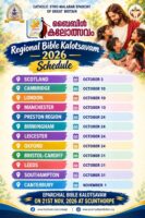 ഗ്രേറ്റ് ബ്രിട്ടൻ സീറോ മലബാർ രൂപത ബൈബിൾ കലോൽസവ റീജിയണൽ മത്സരങ്ങൾക്ക് ഇന്ന് സ്കോട്ലൻഡിൽ തിരി തെളിയും ...