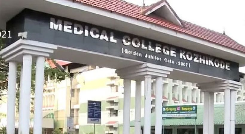 ശസ്ത്രക്രിയയ്ക്ക് പിന്നാലെ വീട്ടമ്മ മരിച്ചു; കോഴിക്കോട് മെഡിക്കല്‍ കോളജിനെതിരെ ആരോപണം; കേസെടുത്ത് പൊലീസ്